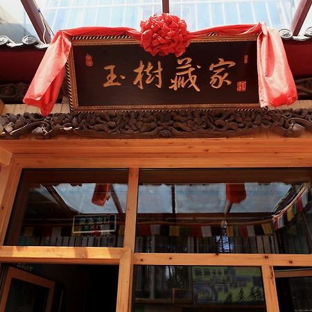 Xining Yushu Zangjia Hostel Екстер'єр фото